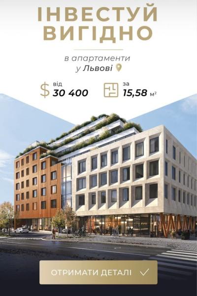 Інвестиції
